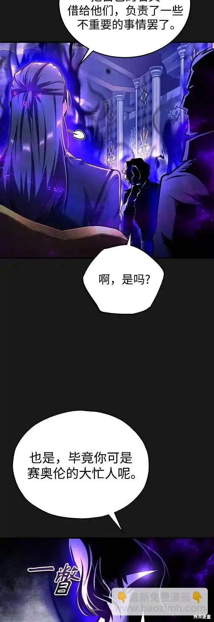 第84话23