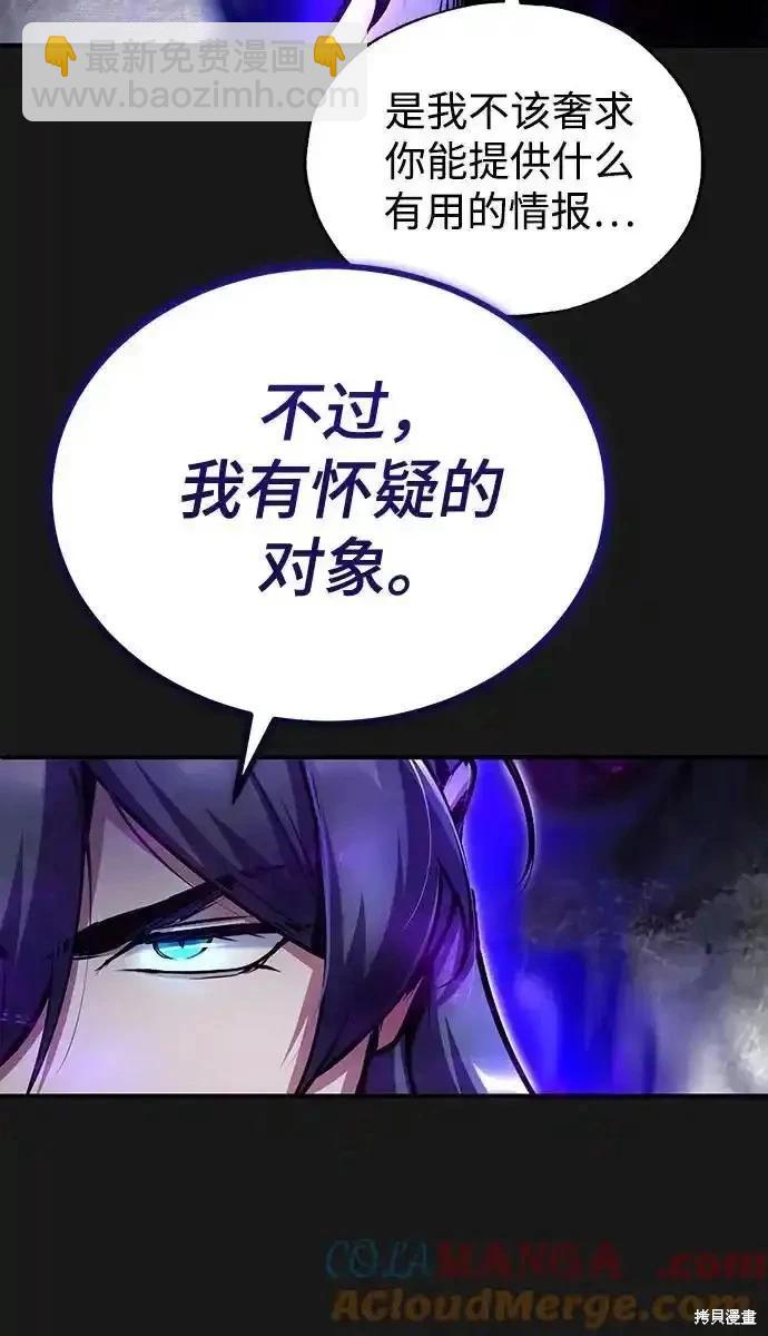 第84话24