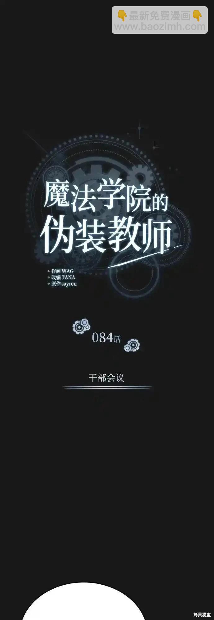 第84话26