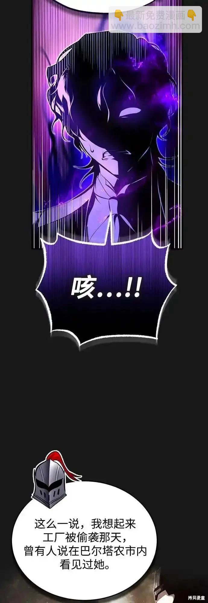 第84话28