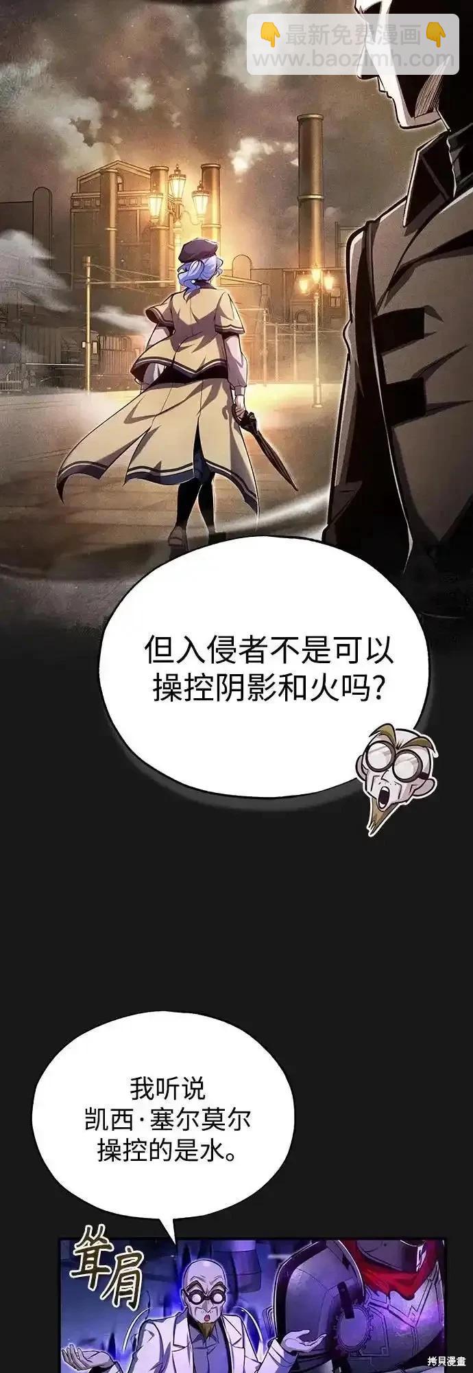 第84话29