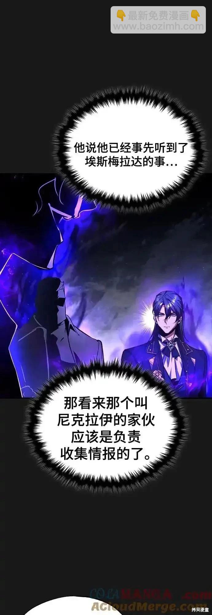 第84话3