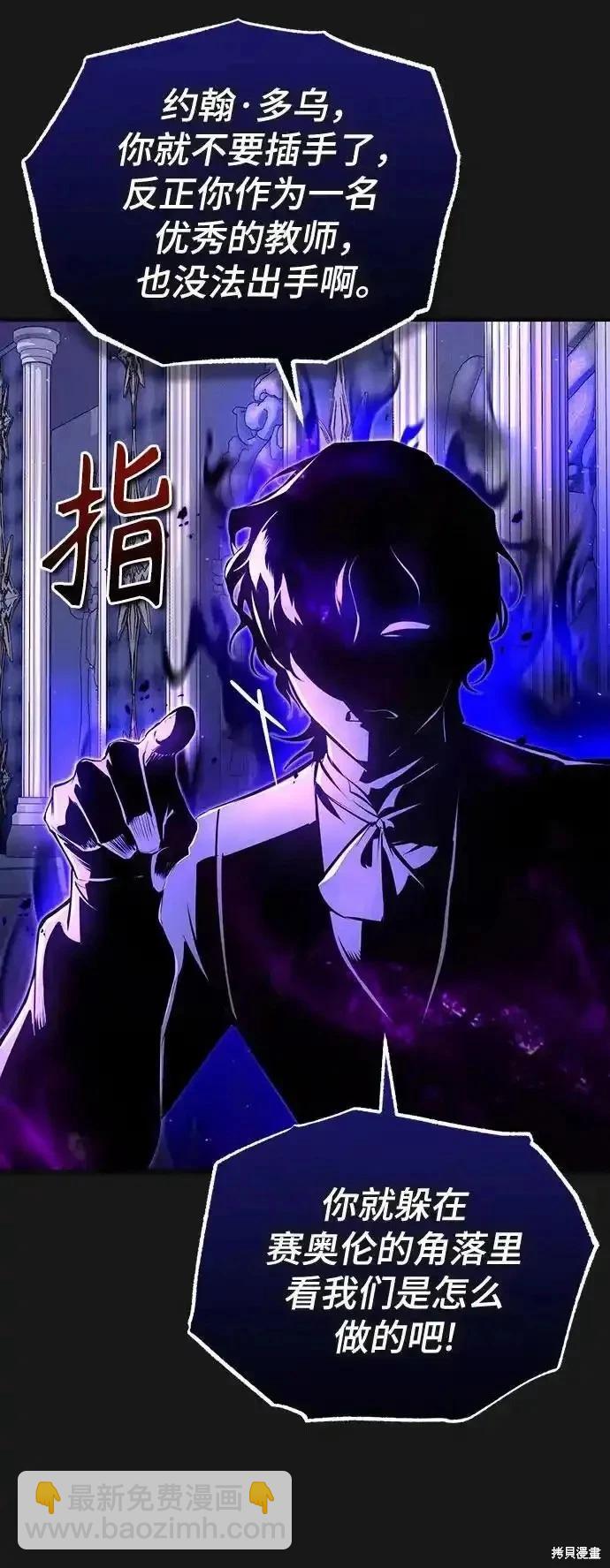第84话32