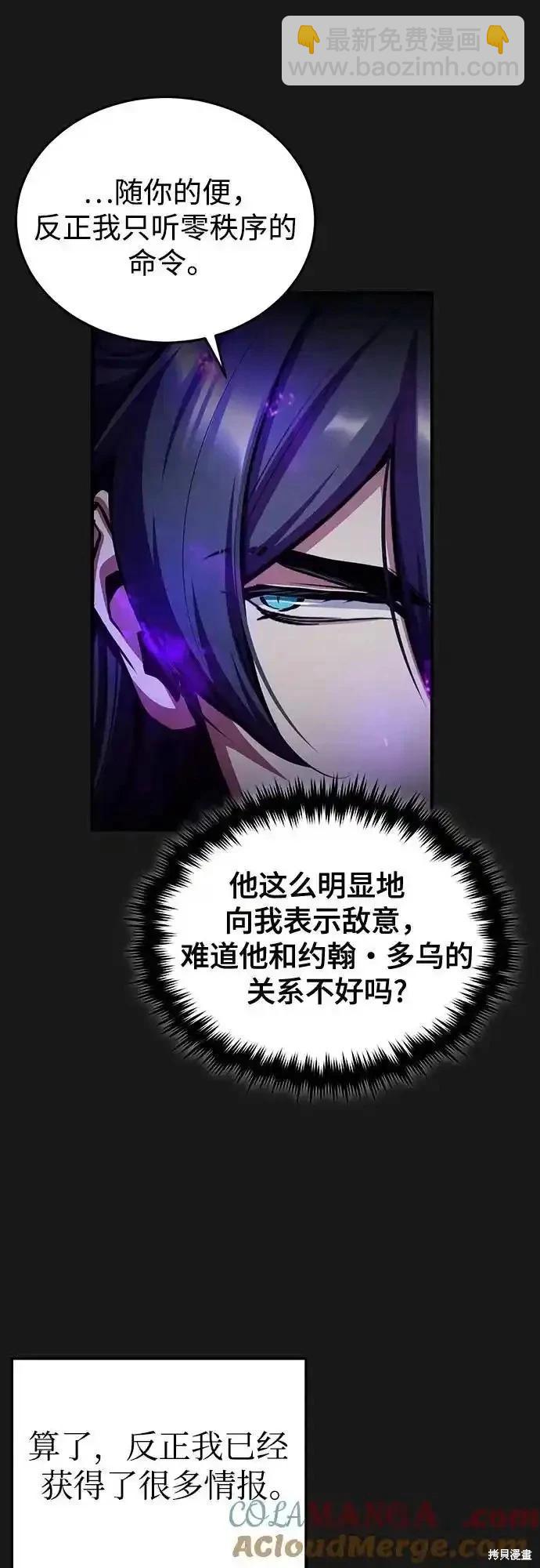 第84话33