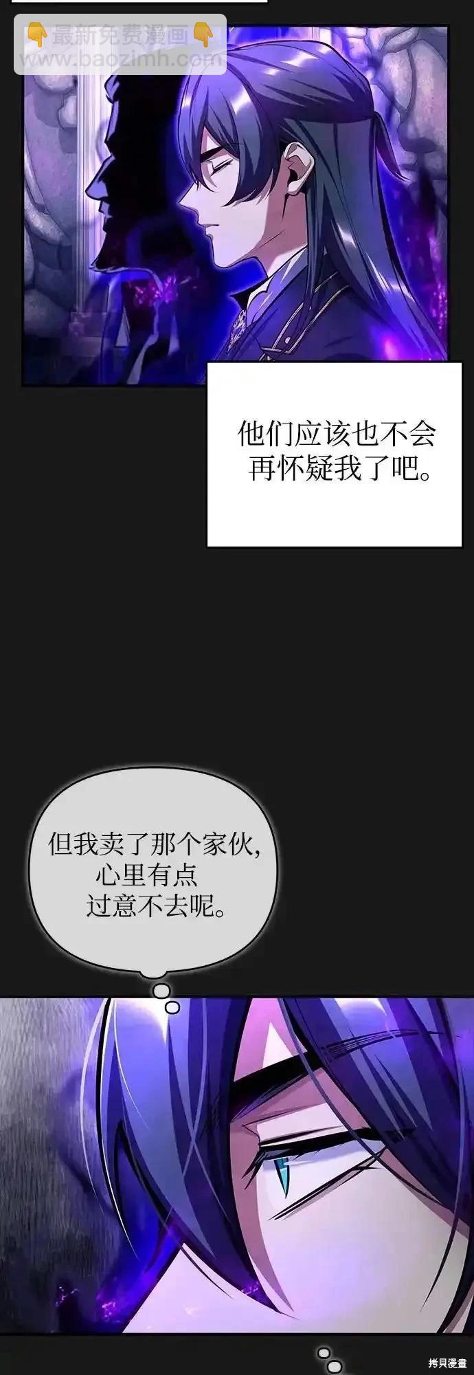 第84话34