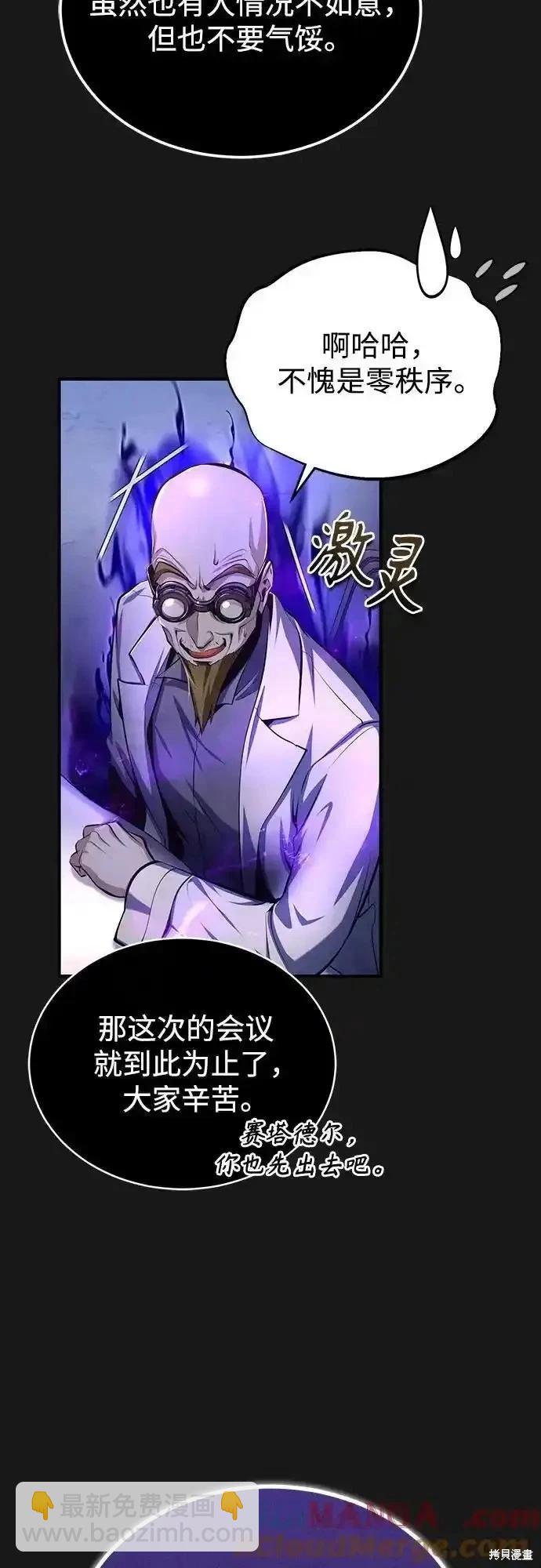 第84话36