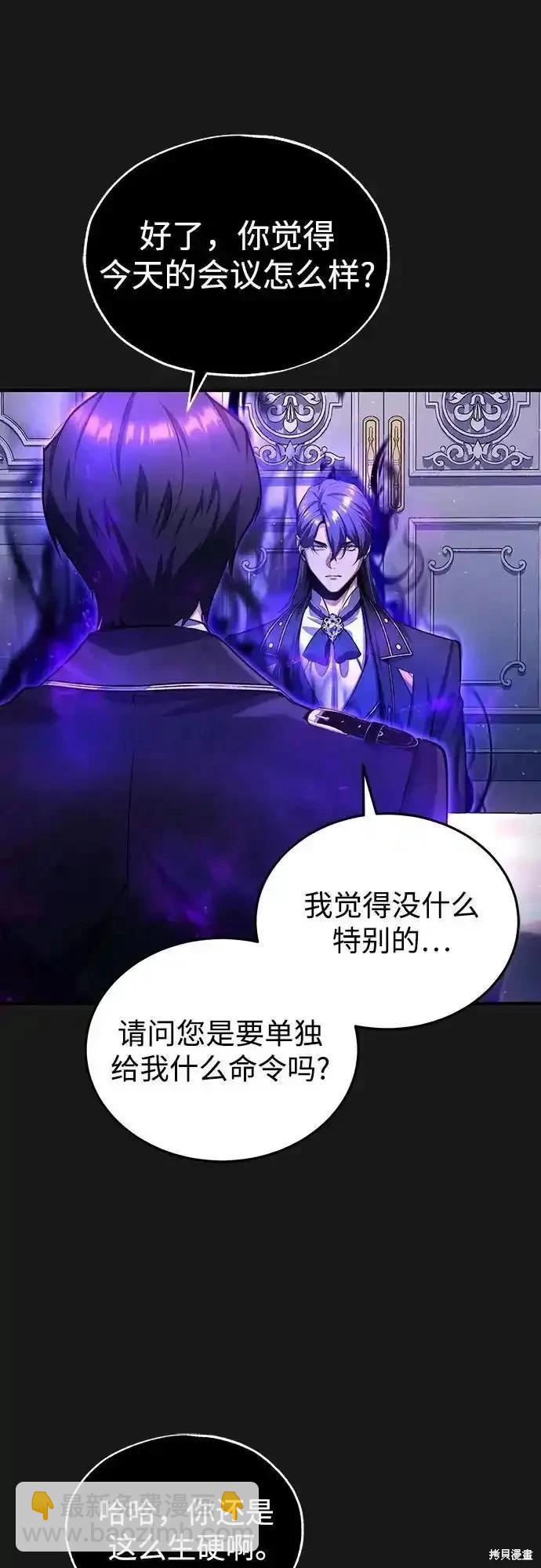 第84话40
