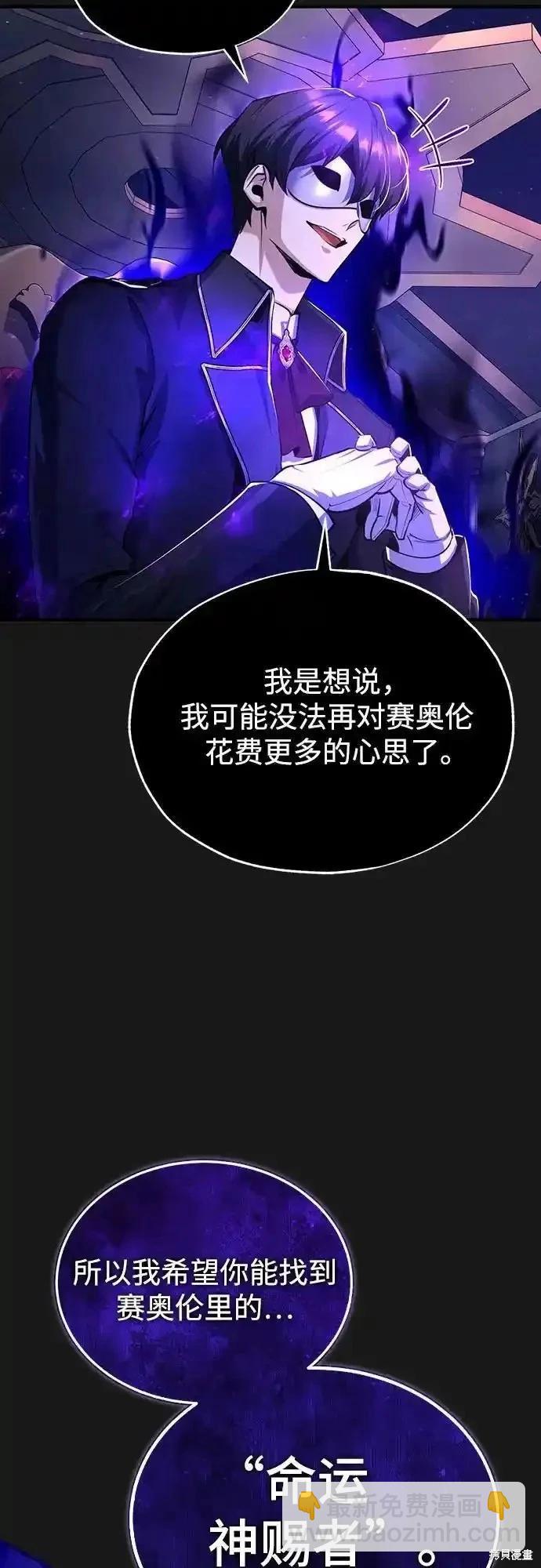 第84话41