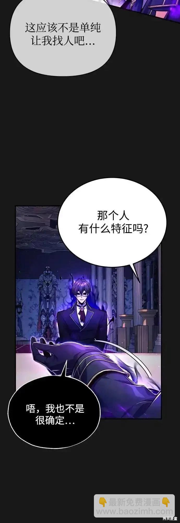 第84话43