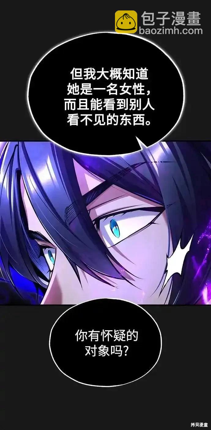 第84话44