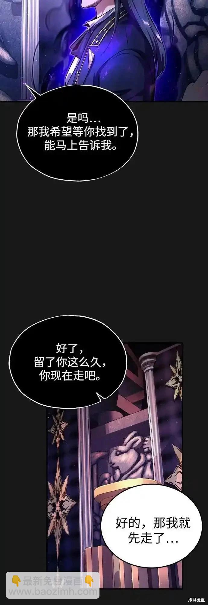 第84话47