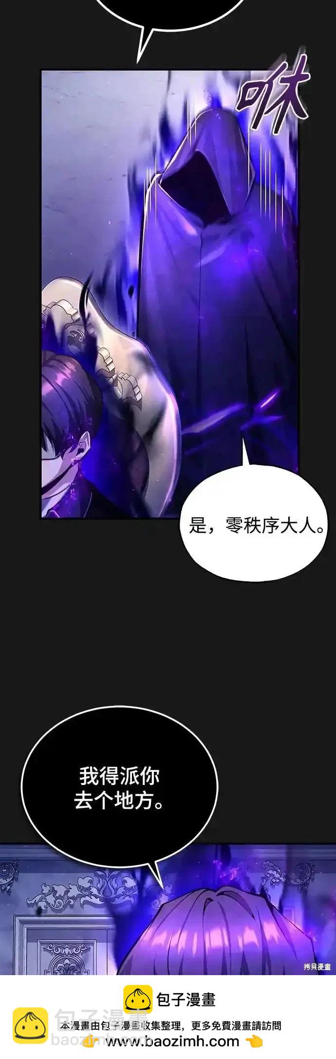 第84话49