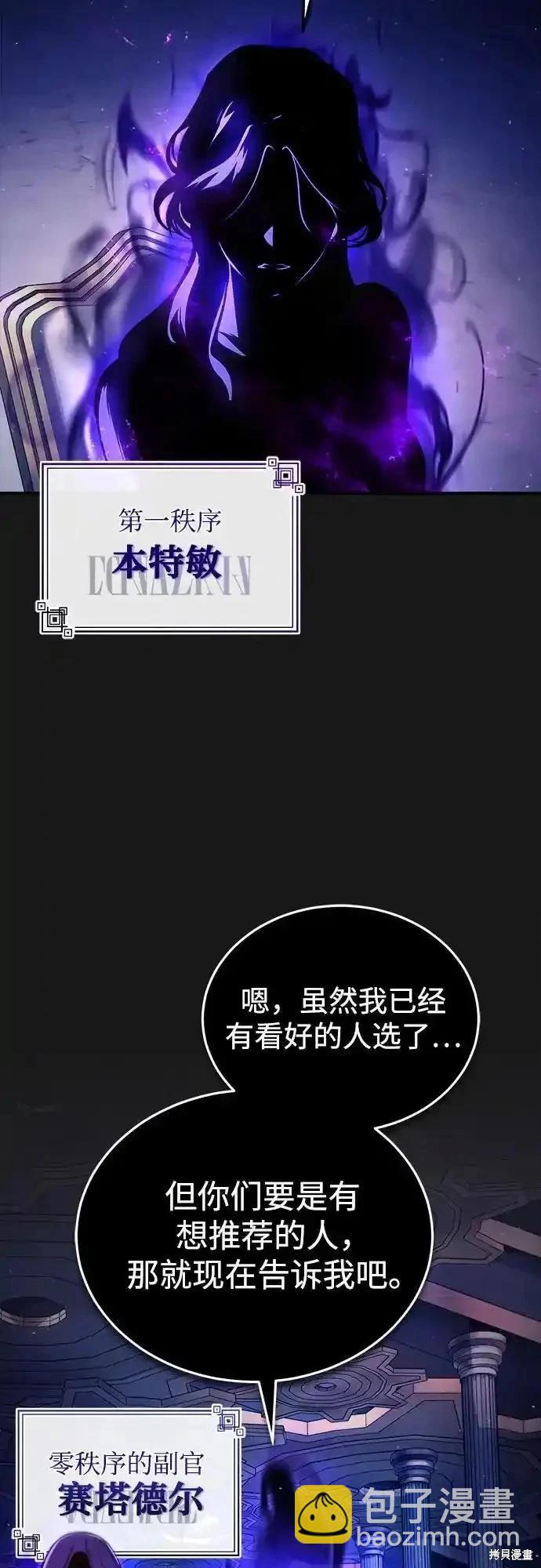第84话5