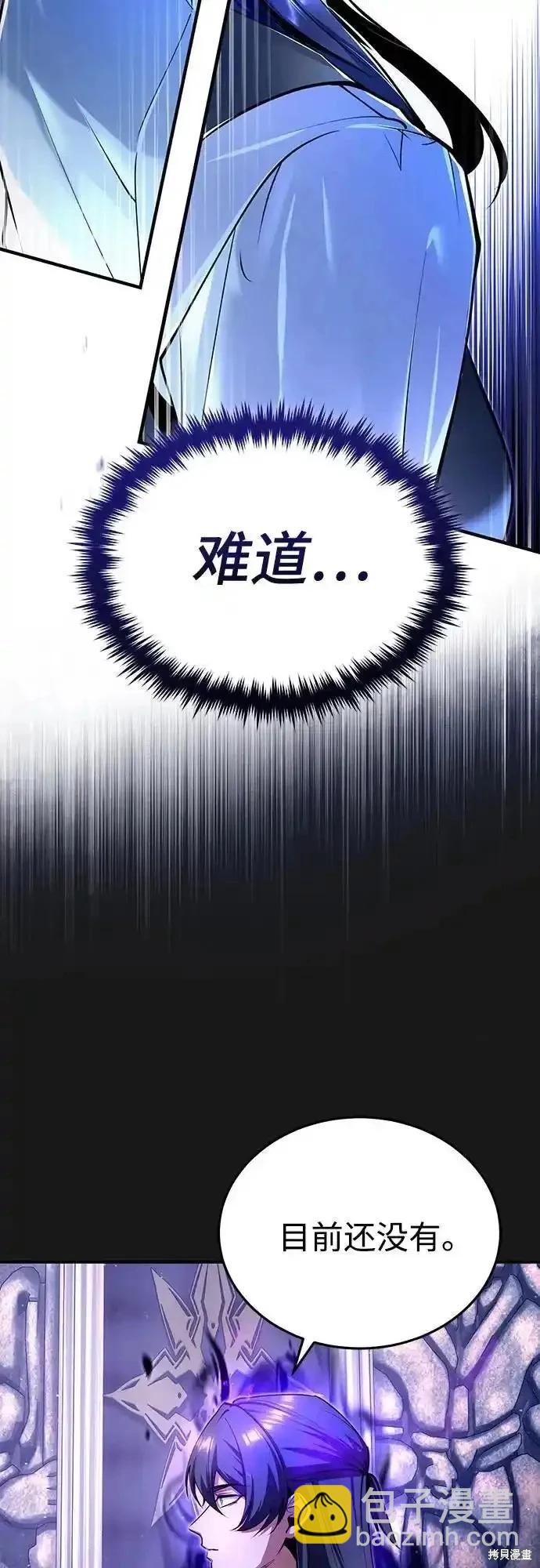 第84话50