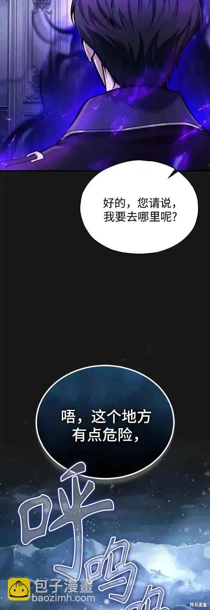 第84话54