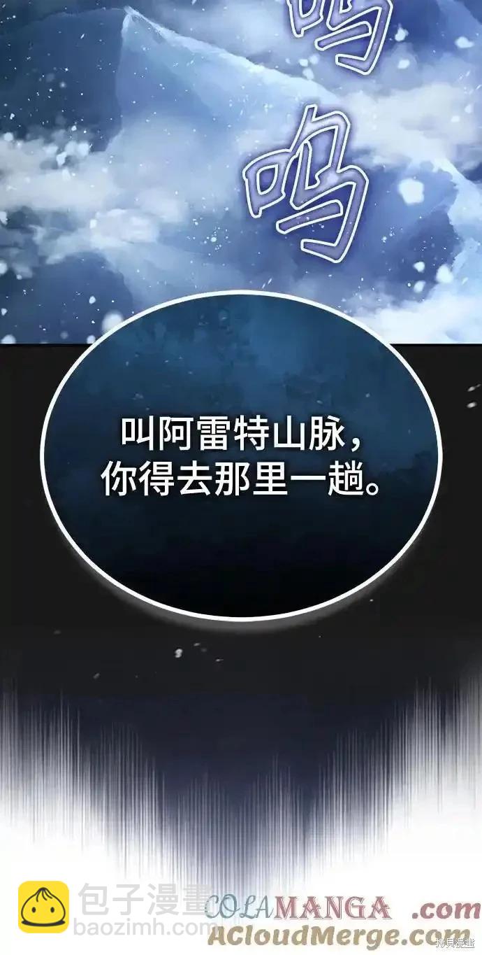 第84话55