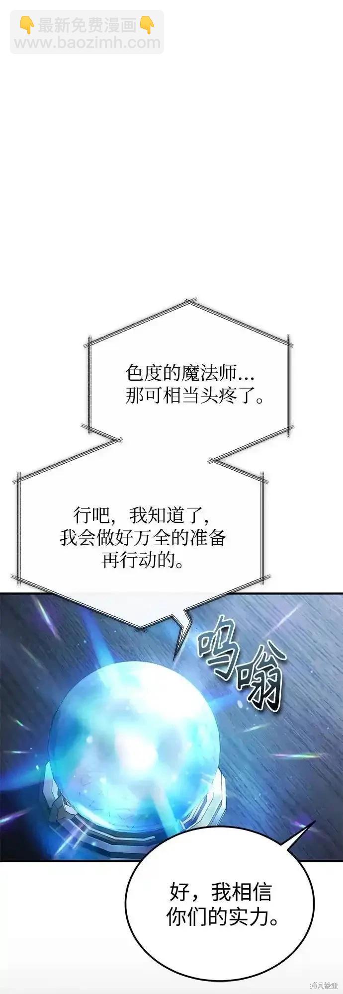 第84话56