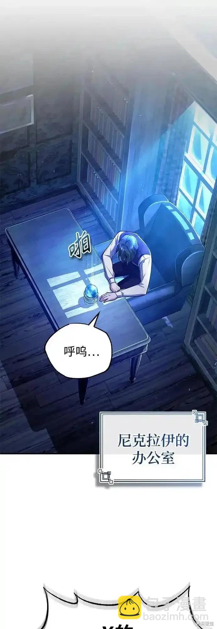 第84话57