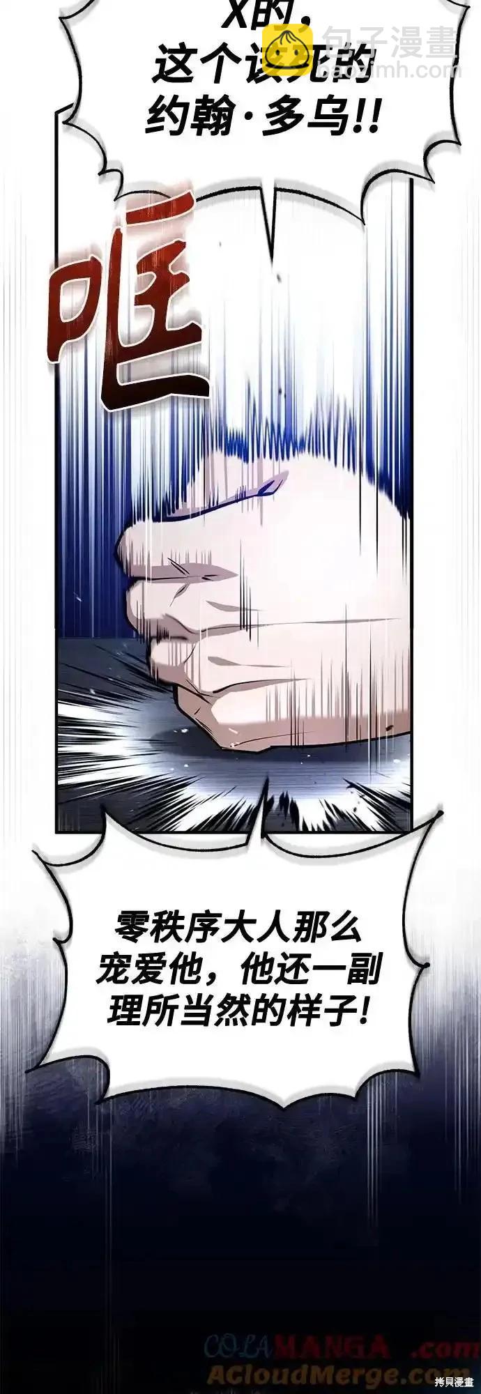第84话58