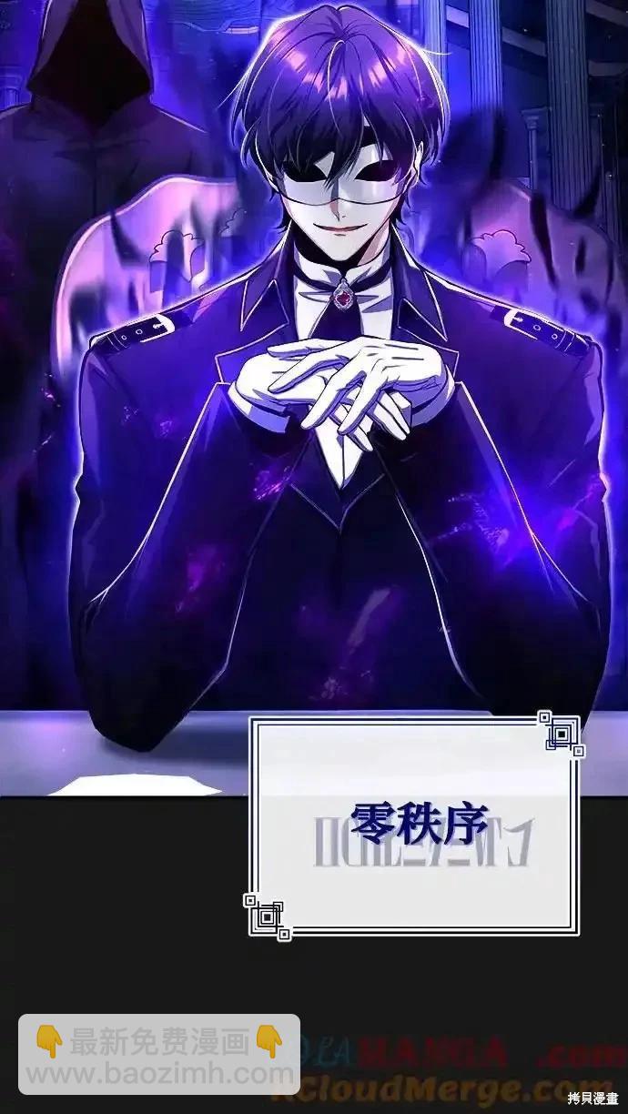 第84话6