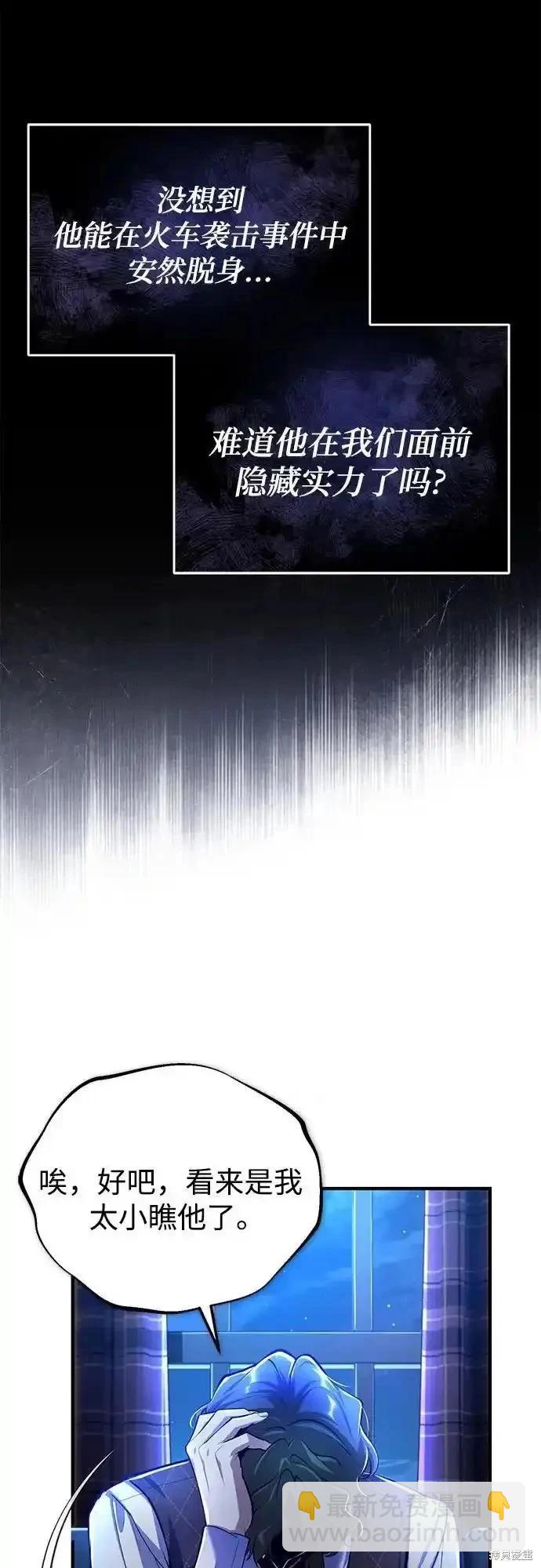 第84话60