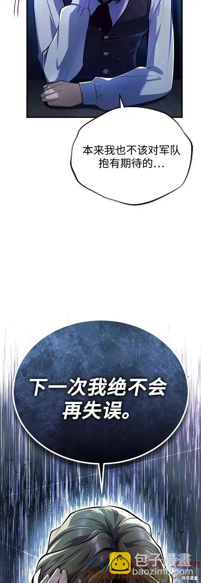 第84话61