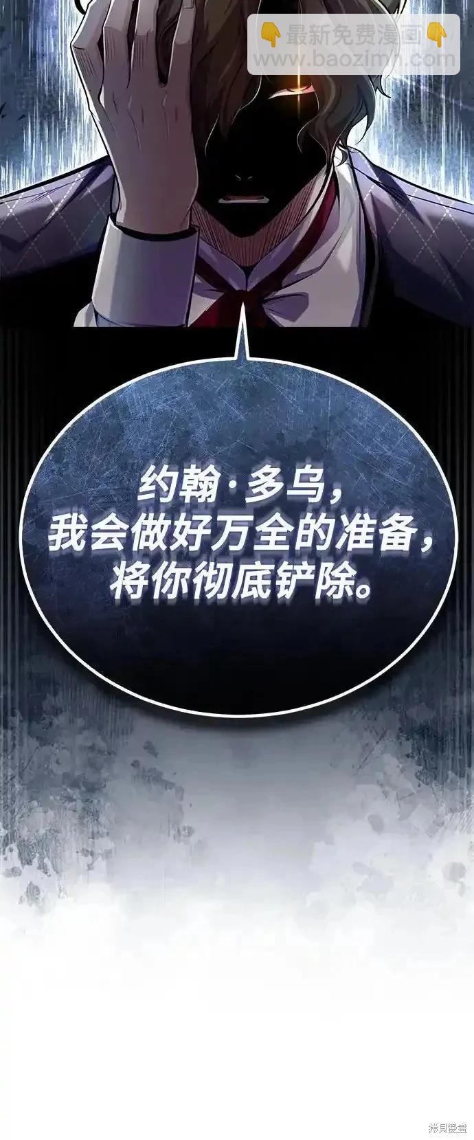 第84话62