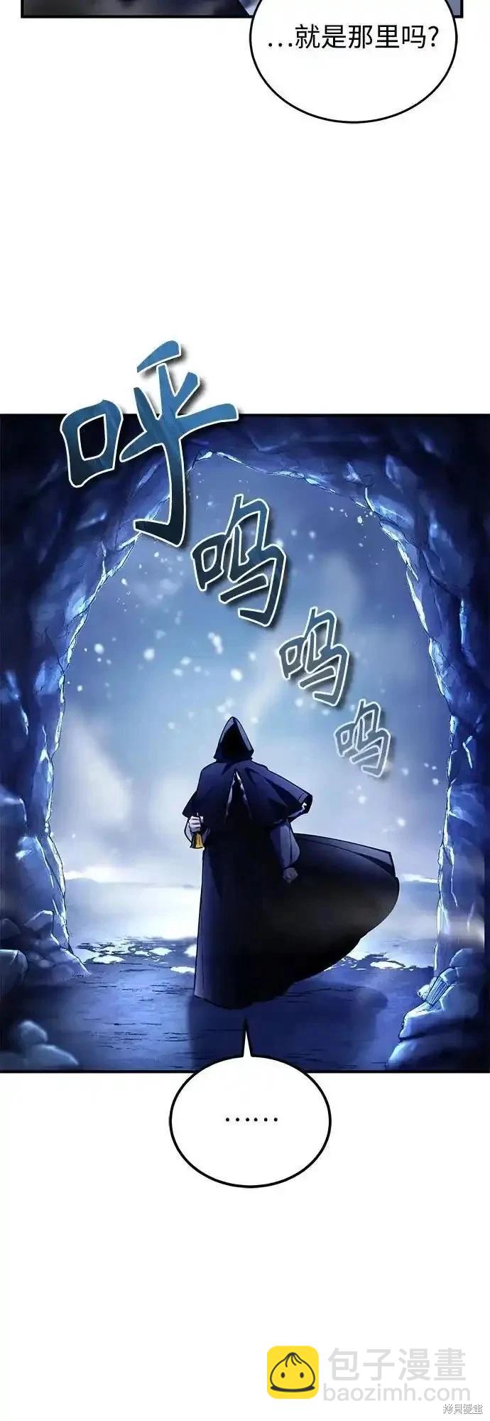 第84话66