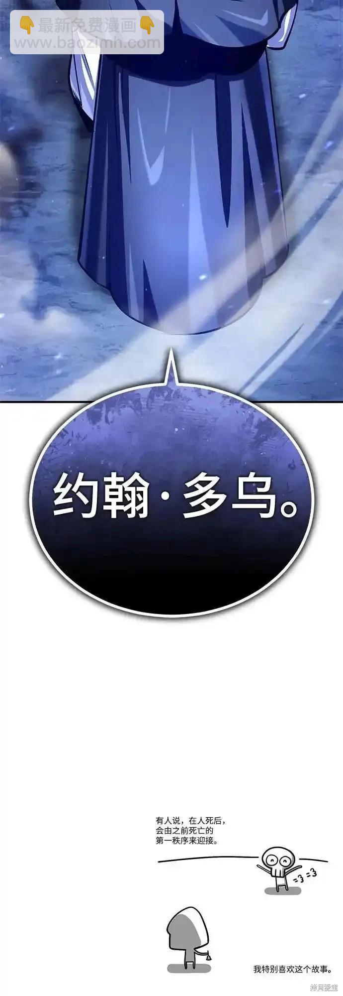 第84话69