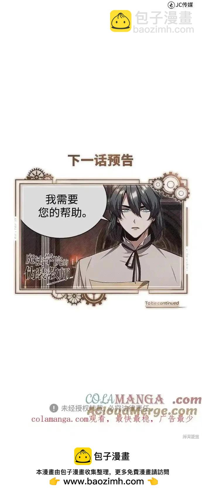 第84话70