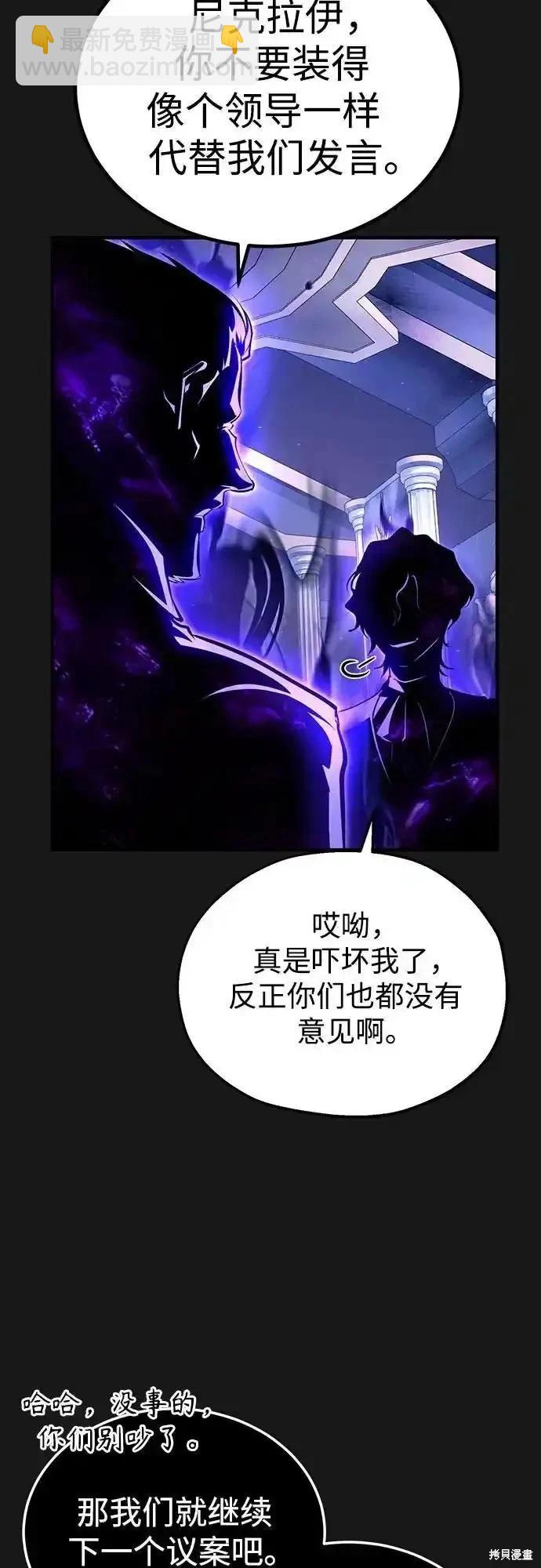 第84话8