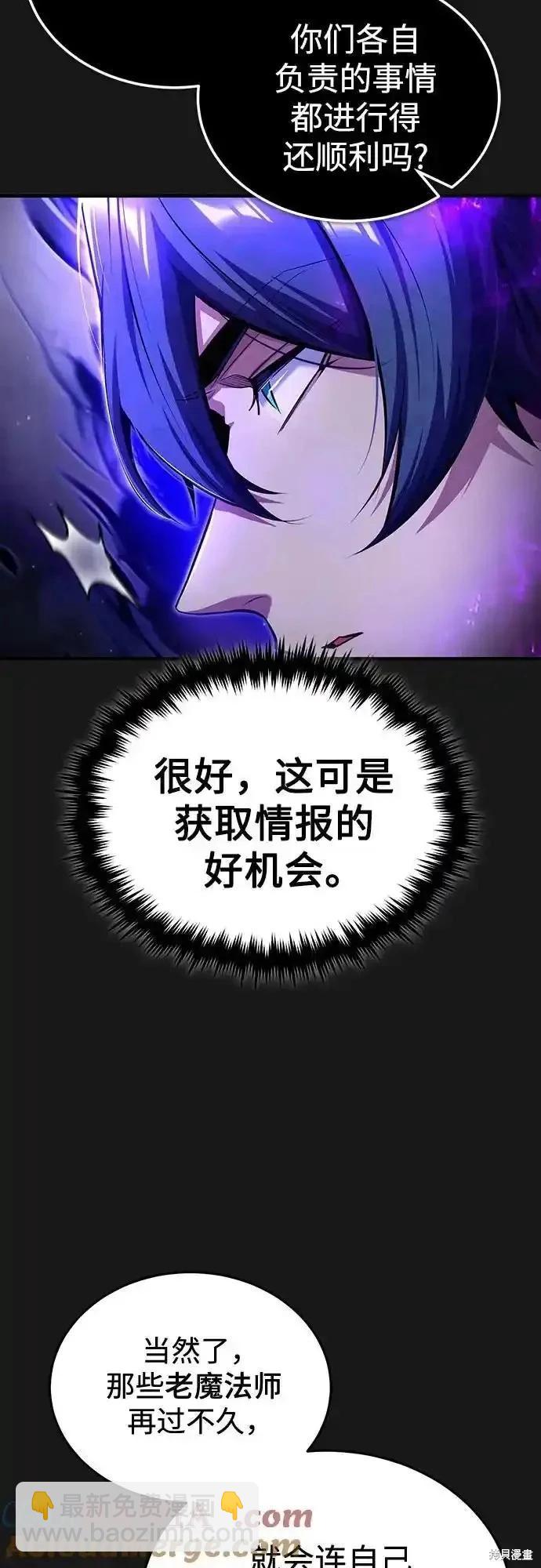 第84话9