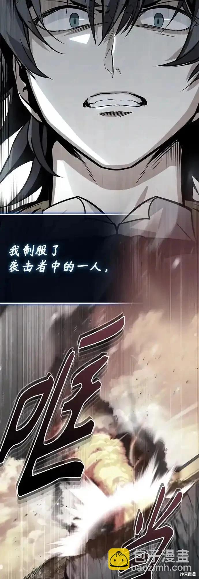第85话11