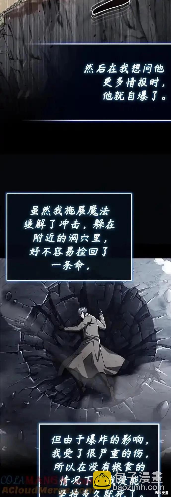 第85话12