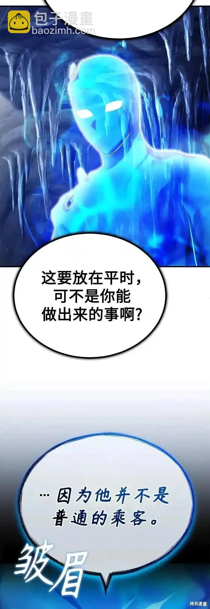 第85话14