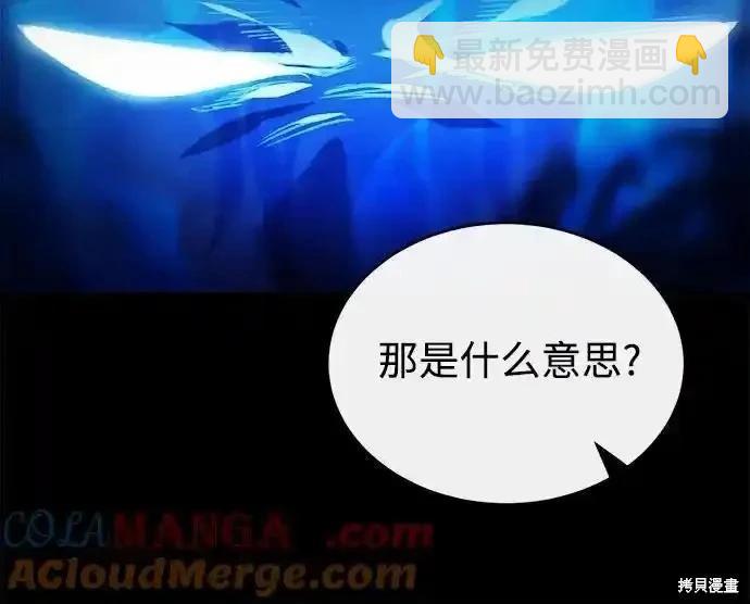 第85话15