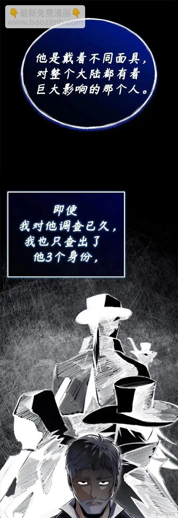 第85话16