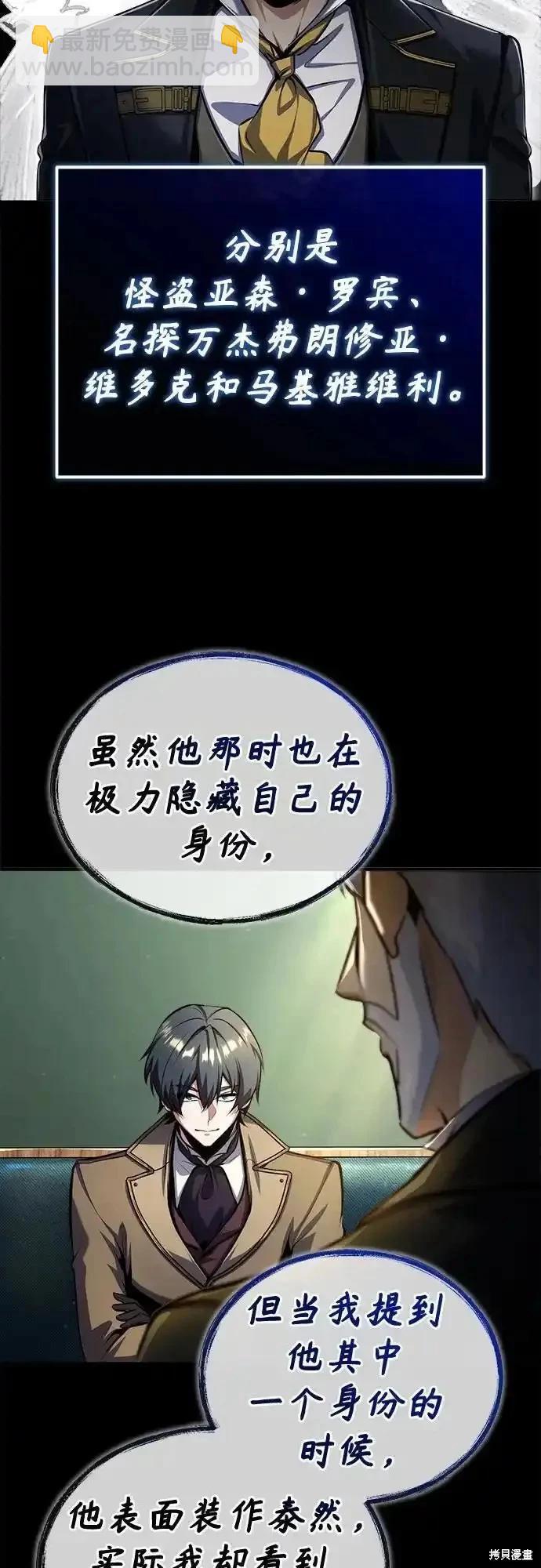 第85话17