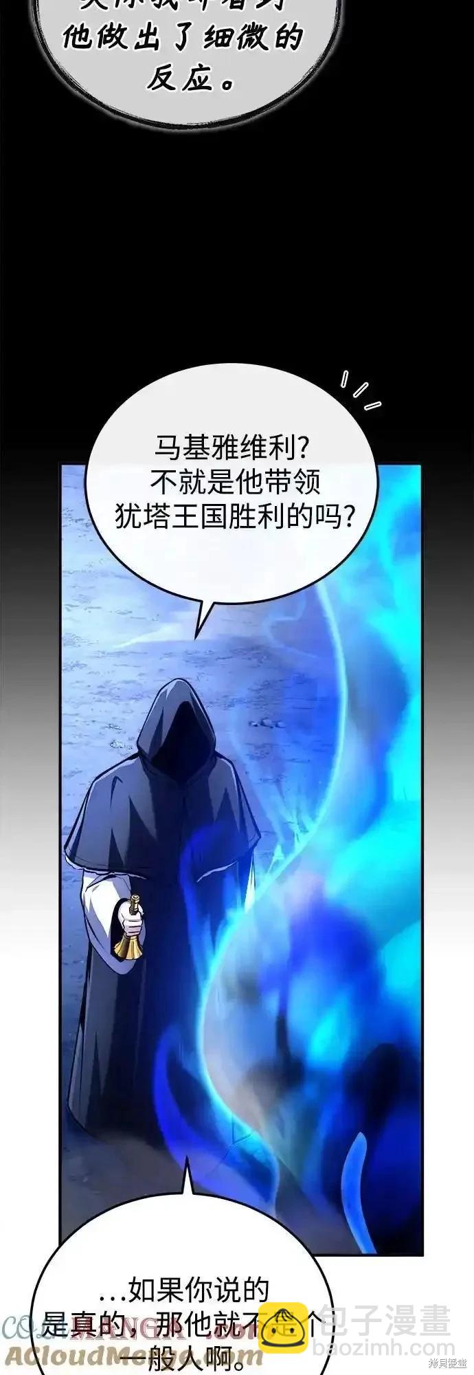 第85话18