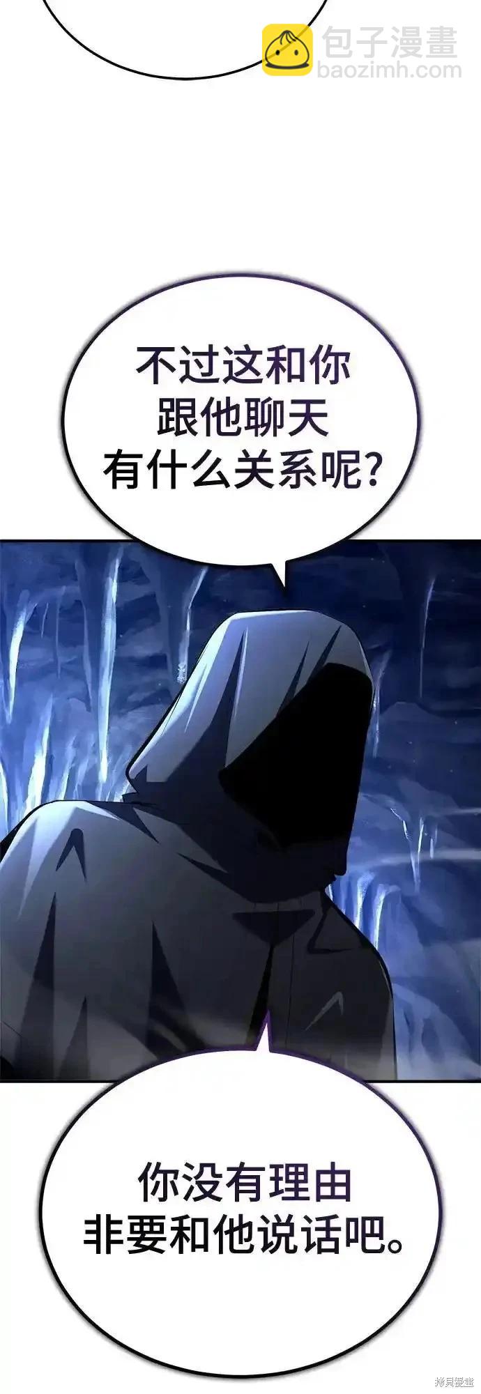 第85话19