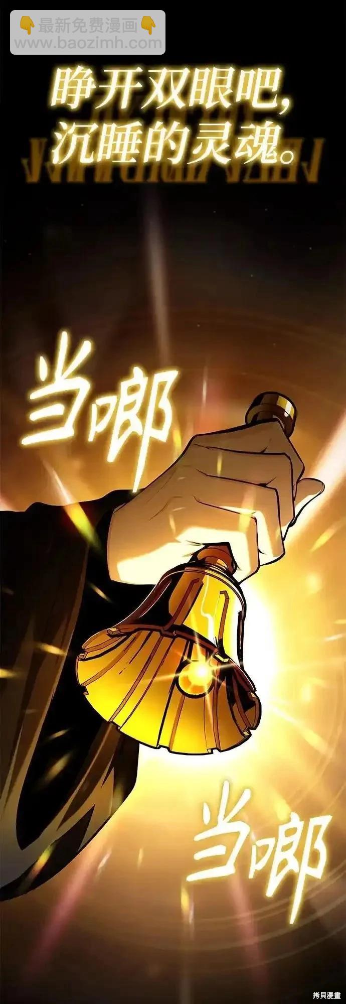 第85话2