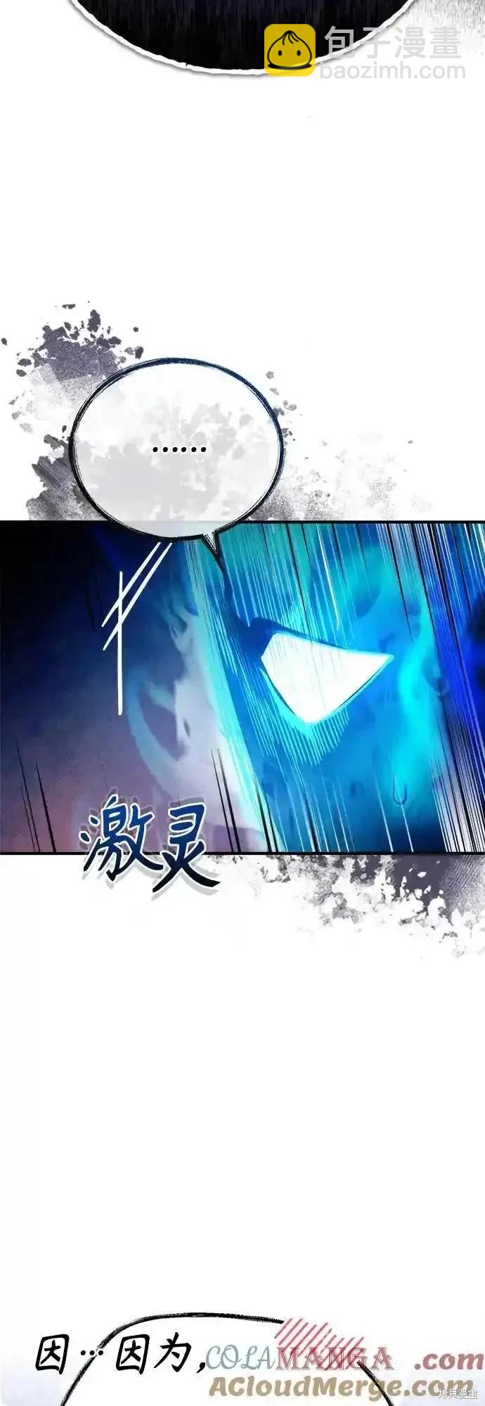 第85话21