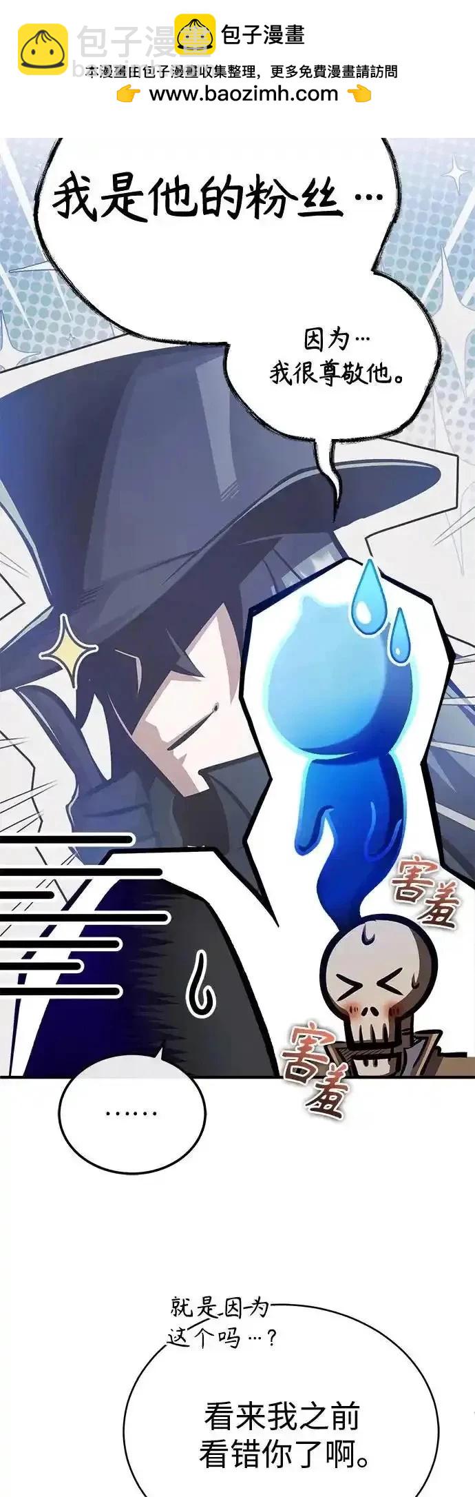 第85话22