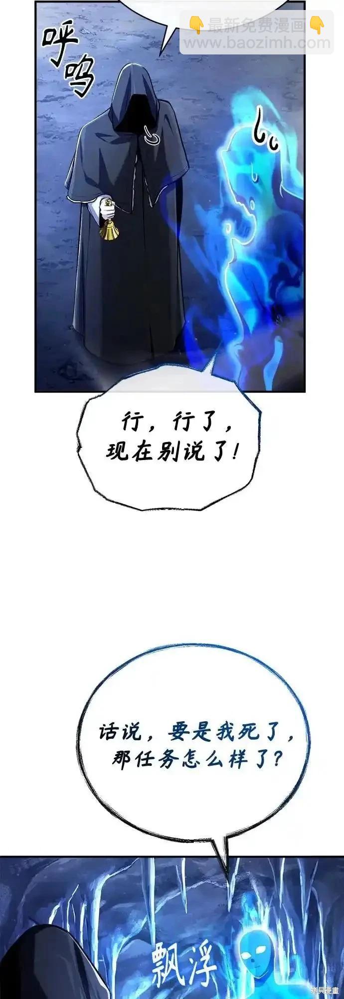 第85话23