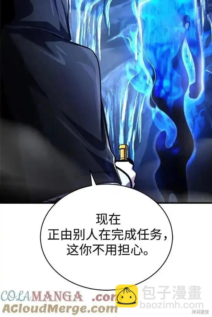 第85话24