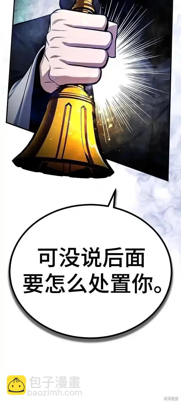 第85话29