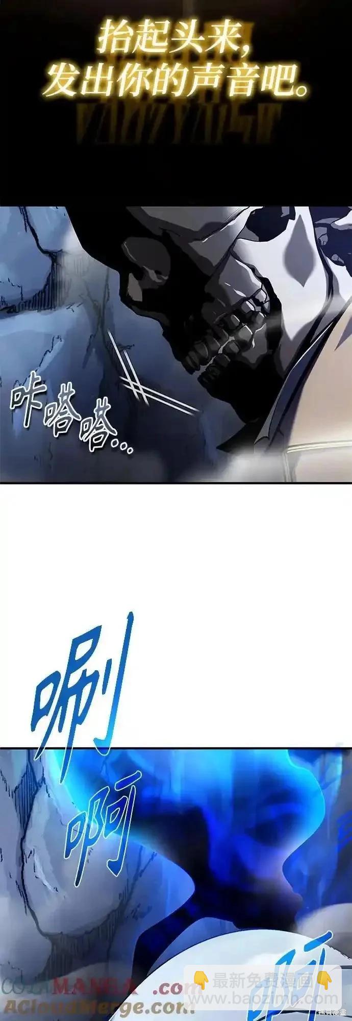 第85话3