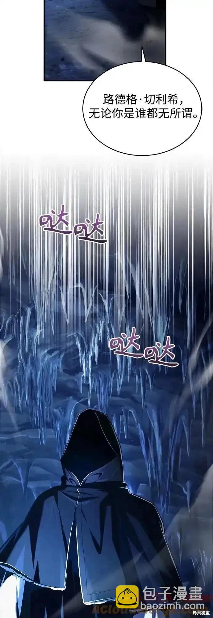 第85话33