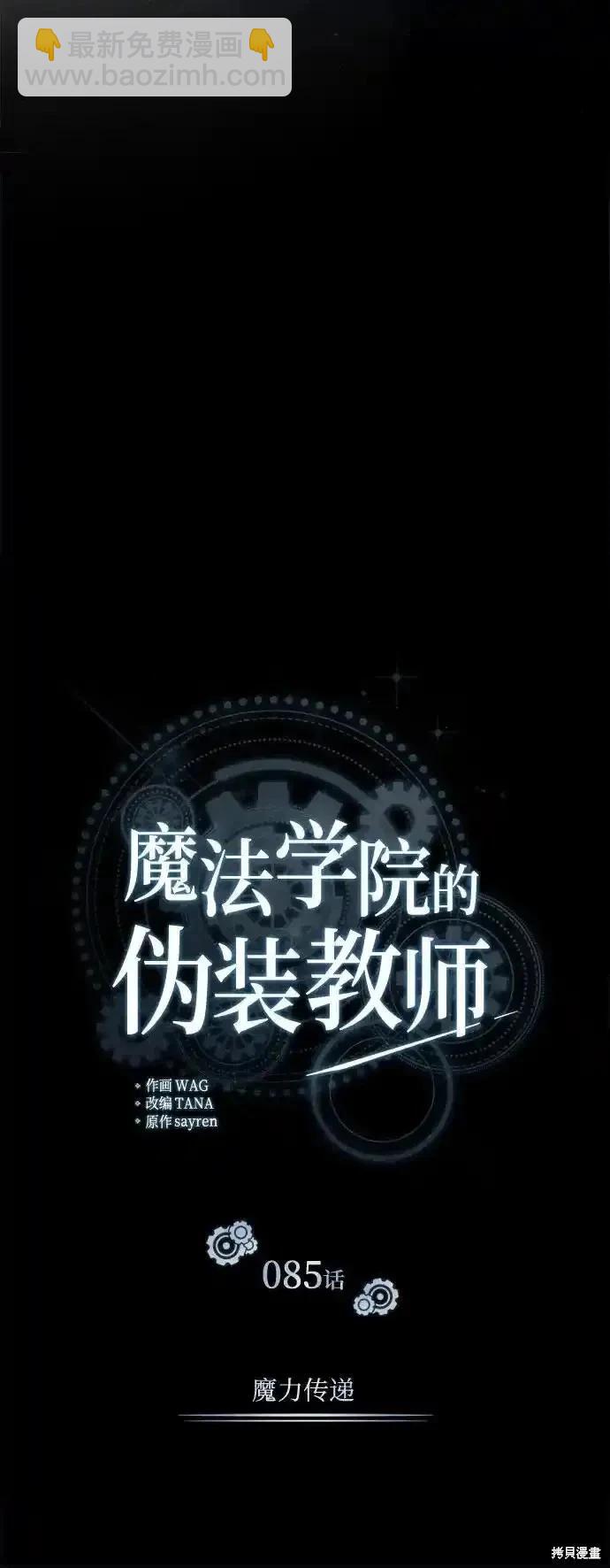 第85话35
