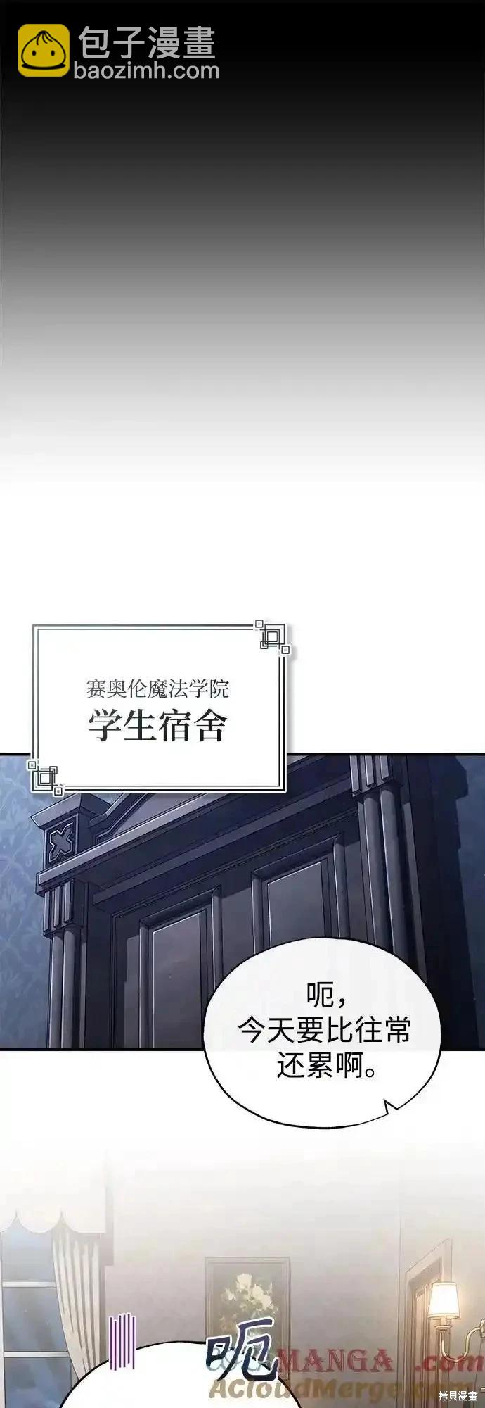 第85话36
